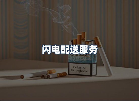 直发优势